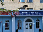 Ростовская АЭС: благодаря атомщикам в больнице г. Волгодонска откроется обновленное оториноларингологическое отделение
