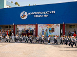Более 800 школьников получили подарки ко Дню знаний от Нововоронежской АЭС 