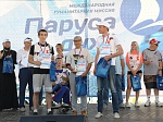 В День России при поддержке Белоярской АЭС на Урале стартовала гуманитарная миссия «Паруса духа» 