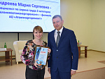 Сотрудница Балаковоатомэнергоремонта стала лучшим специалистом по охране труда в Саратовской области