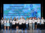 Белоярская АЭС наградила 200 круглых отличников города Заречного 