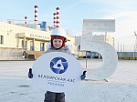 Более 25 млрд кВтч выработал к своему первому юбилею энергоблок БН-800 Белоярской АЭС 