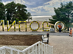 В Сосновом Бору на средства Росэнергоатома благоустроили пляж и велодорожку