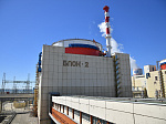 На Ростовской АЭС завершили работы по модернизации оборудования энергоблока №2 