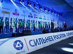 В Екатеринбурге стартовал III Чемпионат профессионального мастерства AtomSkills-2018