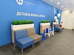 АтомЭнергоСбыт запустил в работу новый центр обслуживания клиентов в Кировске Мурманской области