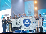 Золото мирового чемпионата WorldSkills Kazan-2019 привезла экономист Балаковской АЭС