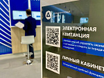 АтомЭнергоСбыт: каждый пятый клиент ООО «РЭК» в Железногорске использует электронную квитанцию
