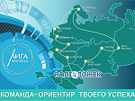 Ростовская АЭС: школьники Волгодонска разрабатывают уникальный виртуальный тур по городу атомщиков 