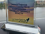 «АтомЭнергоСбыт» стал победителем в номинации по GR-коммуникациям в конкурсе «Лучшие юридические департаменты России - 2020»