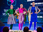 Фонд «АТР АЭС»: в городах Росатома стартовал международный творческий проект для юных модельеров и дизайнеров «Территория успеха: Мода»