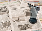 Калининская АЭС: в Тверской области подведены итоги регионального конкурса журналистов «Энергичные люди»