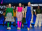 Фонд «АТР АЭС»: в атомных городах пройдет гастрольный тур коллекции одежды, созданной победителями международного проекта «Территория успеха: Мода»