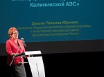 Калининская АЭС: общественность поддержала проект повышения мощности энергоблока №4 до 104%