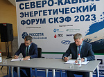 Ставропольский край и «дочка» Росэнергоатома «АтомЭнерго» подписали соглашение о развитии заправочной инфраструктуры для электромобилей