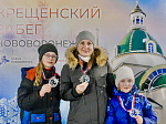 Нововоронежская АЭС: в городе атомщиков - Нововоронеже состоялся Крещенский забег с участием более 200 человек