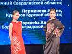 Белоярская АЭС: в Заречном прошёл модный показ коллекции одежды по эскизам детей из атомных городов