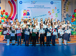 Калининская АЭС: 120 школьников из Удомли стали победителями отраслевого проекта «Школьник Росатома: собери портфель пятерок»