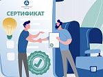 «АтомЭнергоСбыт» вышел на рынок «зеленых» сертификатов 