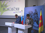 Тверское подразделение АтомЭнергоСбыта и региональное министерство молодежной политики заключили соглашение о сотрудничестве