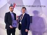 Росэнергоатом стал призером конкурса годовых отчетов Московской биржи