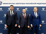 Топ-менеджеры АтомЭнергоСбыта награждены ведомственными медалями Министерства энергетики РФ