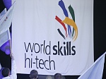 Представители Концерна «Росэнергоатом» в составе отраслевой сборной примут участие в чемпионате «WorldSkills Hi-Tech 2019»