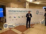 Фонд «АТР АЭС» стал партнером Всероссийского молодежного интенсива по цифровизации городского хозяйства