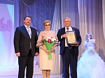 Ростовская АЭС: атомщики получили награду от губернатора Ростовской области