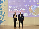 Балаковская АЭС приняла участие в ХI Всероссийском фестивале «НАУКА 0+»