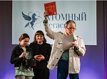 В Обнинске завершилась «литературная смена» проекта «Атомный Пегасик» 