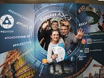 Пресс-служба Курской АЭС стала призером VI Всероссийского конкурса «МедиаТЭК-2020»