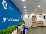 В Кировске в центре обслуживания клиентов северяне смогут оплатить электроэнергию по наличному и безналичному расчету