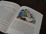 При поддержке Белоярской АЭС издана первая детская сказка об атомной станции и городе Заречном