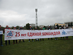 Курская АЭС: около 3 тысяч человек приняли участие в мероприятиях, приуроченных к 25-летию Концерна «Росэнергоатом»