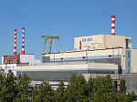 Белоярская АЭС за пять месяцев выработала 4,8 миллиарда кВтч электроэнергии 