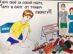 Рекордное количество работников Ленинградской АЭС и их детей приняли участие в конкурсе рисунков по охране труда 