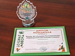 Нововоронежская АЭС отмечена дипломом Неправительственного экологического фонда имени В.И. Вернадского 