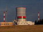 Энергоблок № 1 Белорусской АЭС получил лицензию на промышленную эксплуатацию