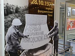 В Саратовской области открылся Музей трудовой славы Балаковской АЭС с уникальными экспонатами