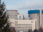 Калининская АЭС досрочно выполнила государственное задание по выработке электроэнергии на 2019 год