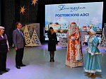 Ростовская АЭС подарила  спортшколe и дворцу культуры Волгодонска оборудование на сумму около 1 миллиона рублей