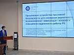 Ростовская АЭС: Анна Шимоняк - победитель конкурса научно-технических докладов среди молодежи