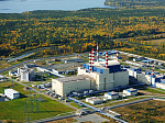 Назначены общественные обсуждения по размещению на Белоярской АЭС энергоблока с реактором БН-1200М