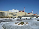 Ростовская АЭС: первый надзорный аудит подтвердил соответствие атомной станции требованиям международного стандарта ISO 9001:2015