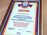 Ветеранская организация Нововоронежской АЭС стала лучшей среди организаций атомной отрасли