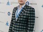 Работник Нововоронежской АЭС стал победителем конкурса «Инновационный лидер атомной отрасли-2019»   
