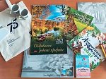 559 юных экологов Балаковская АЭС наградила памятными подарками 