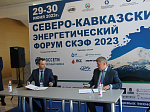 Ставропольский край и «дочка» Росэнергоатома «АтомЭнерго» подписали соглашение о развитии заправочной инфраструктуры для электромобилей