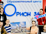 Специалисты Нововоронежской АЭС провели атомный ликбез для  школьников из регионального центра поддержки талантливой молодежи «Орион 36»